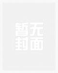 快穿攻略：病娇Boss，别黑化